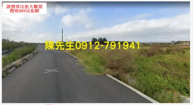 口湖法拍農地-2