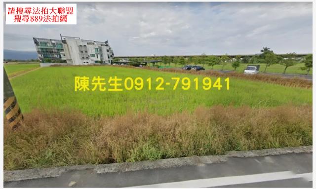 宜蘭市農地法拍-10