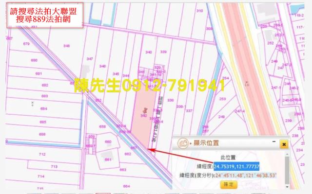 宜蘭市農地法拍-12