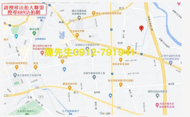 宜蘭市農地法拍-14