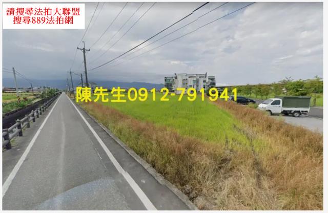 宜蘭市農地法拍-3
