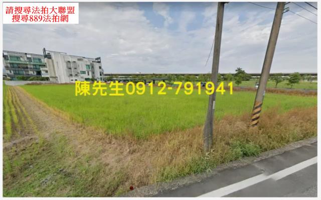 宜蘭市農地法拍-8