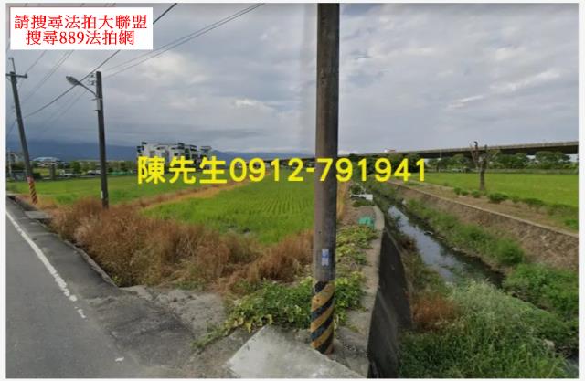 宜蘭市拍賣農地-2
