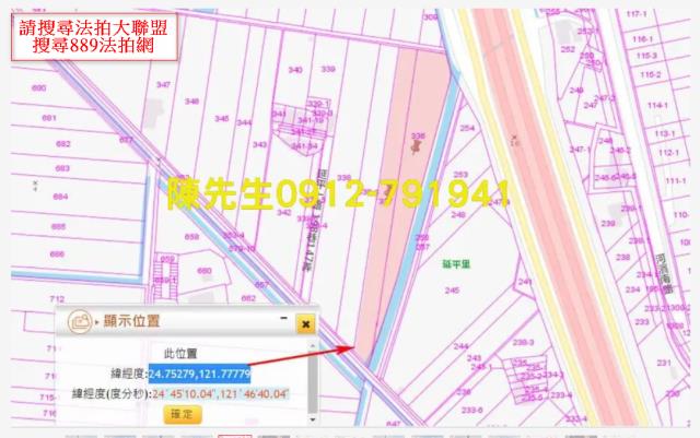宜蘭市拍賣農地-4