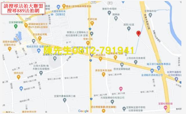 宜蘭市拍賣農地-7