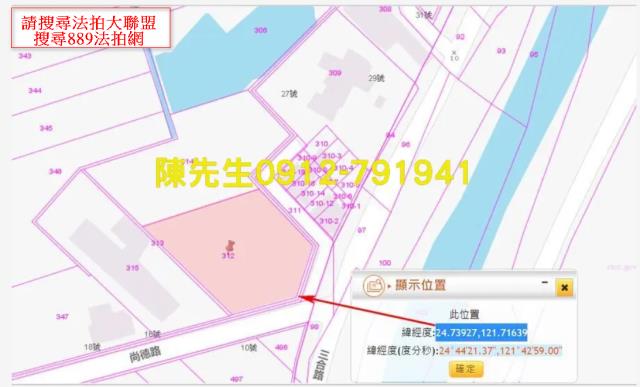 宜蘭農地法拍-12