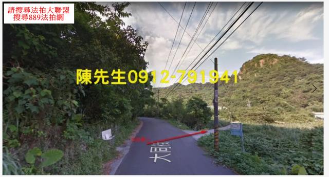 基隆拍賣建地-9