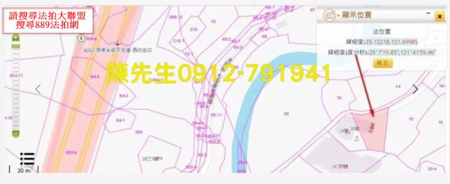 基隆拍賣建地-11