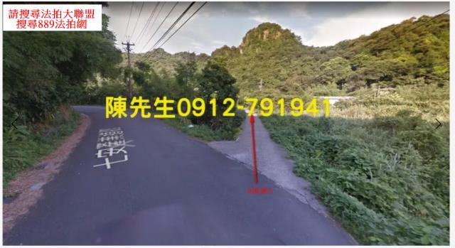 基隆拍賣建地-6