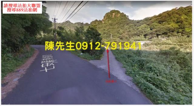 基隆拍賣建地-8