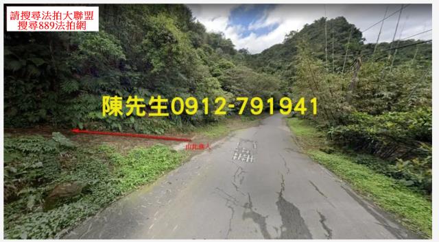 基隆農地拍賣-9