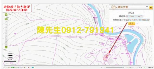 基隆農地拍賣-11