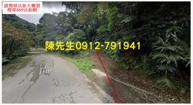 基隆農地拍賣-14