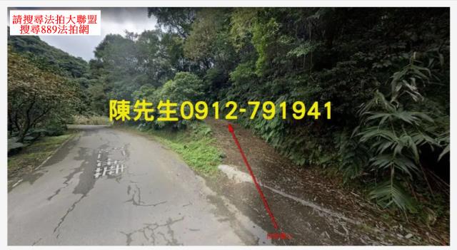 基隆農地拍賣-0
