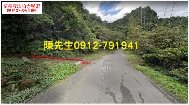 基隆農地拍賣-7