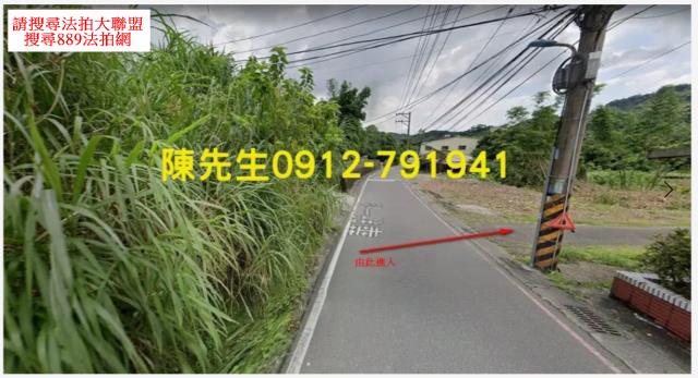 基隆七堵法拍農地-10