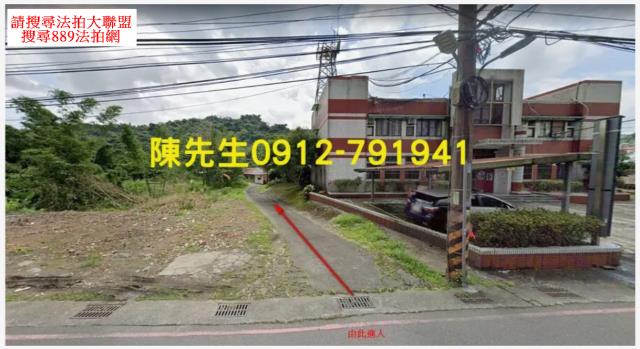 基隆七堵法拍農地-0