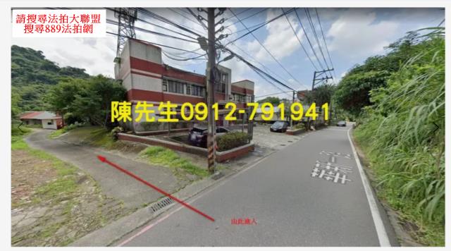基隆七堵法拍農地-1