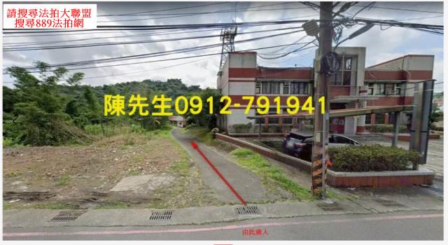 基隆七堵法拍農地-7