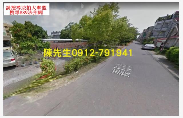 台南新營徵收地法拍-0
