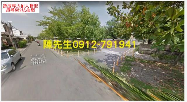 台南新營徵收地法拍-1