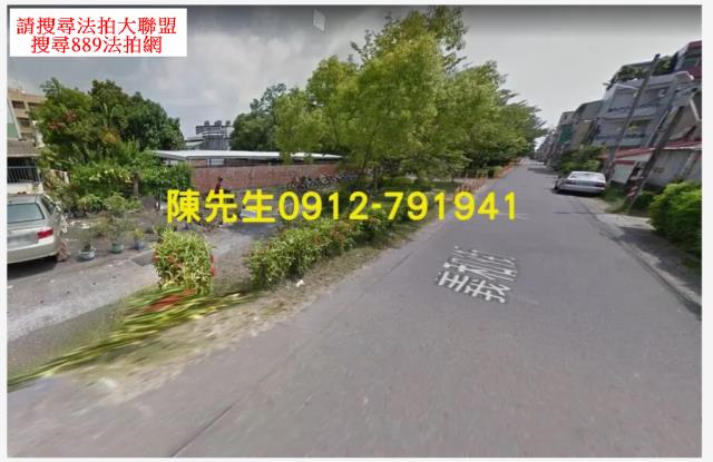 台南新營徵收地法拍-7