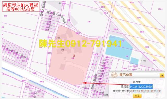 台中龍井農地法拍-12