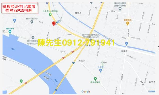 台中龍井農地法拍-14