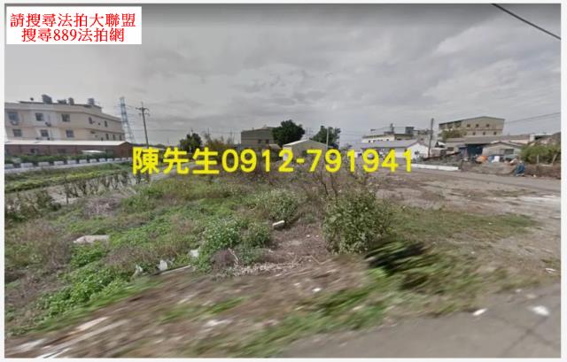 台中龍井農地法拍-0