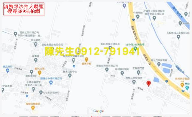 台中龍井農地法拍-7