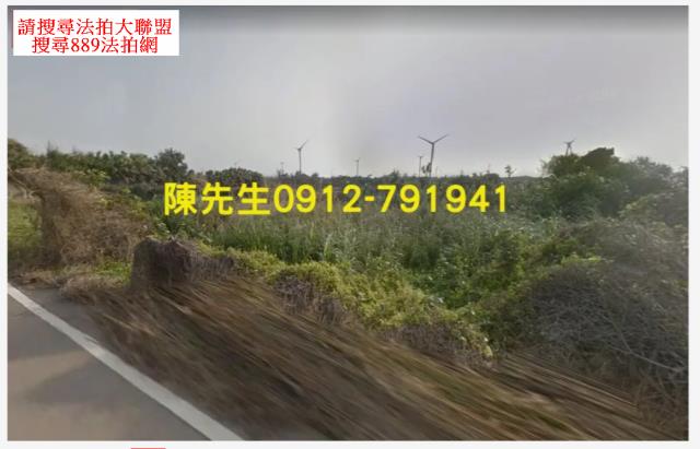台中大甲農地法拍-10