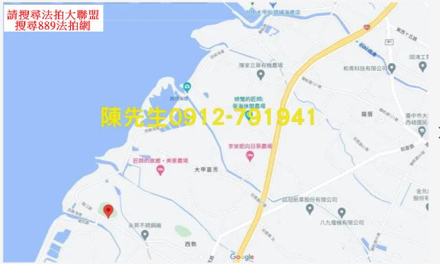 台中大甲農地法拍-14