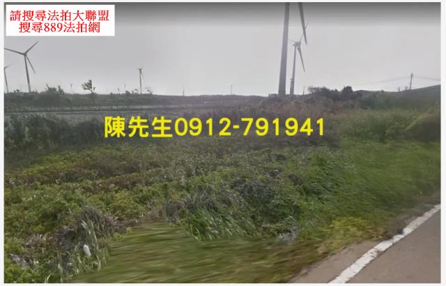 台中大甲農地法拍-0