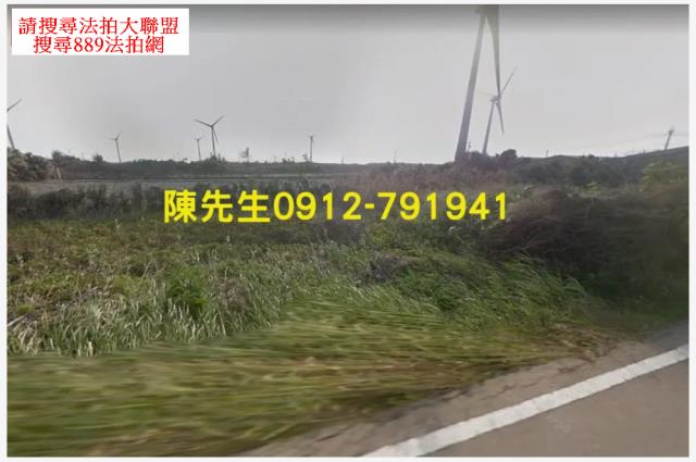台中大甲農地法拍-1