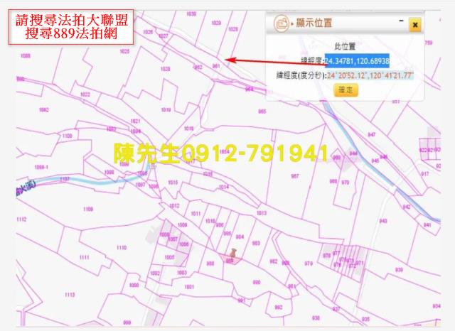 台中外埔農地拍賣-12