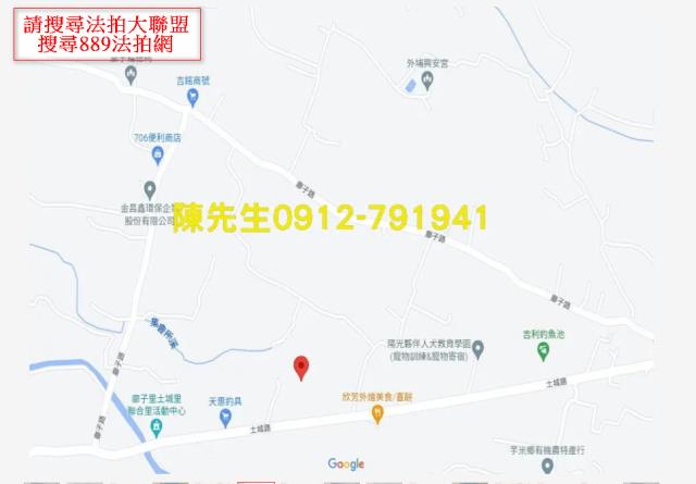 台中外埔農地拍賣-5