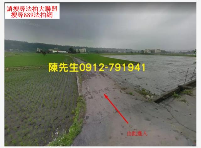 台中外埔農地拍賣-7