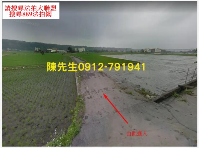 台中外埔農地拍賣-8