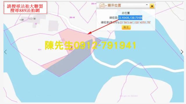 南投南投市法拍農地-12