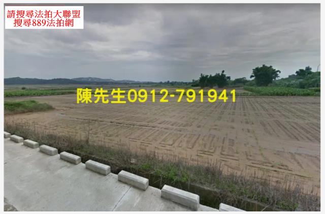 金門金沙農地法拍-1