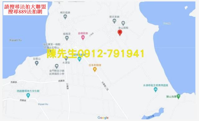 金門金沙農地法拍-5