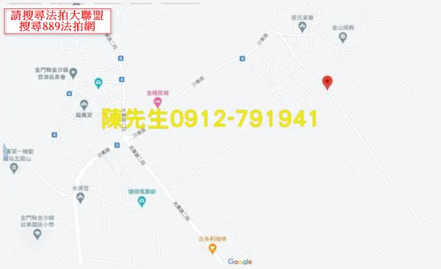 金門金沙農地法拍-6