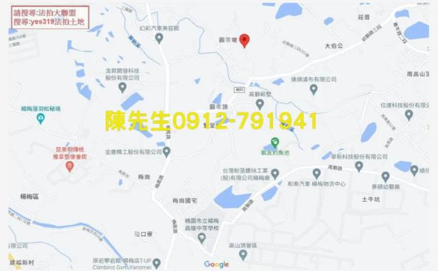 桃園楊梅法拍農地-9