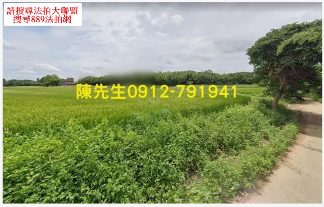 桃園楊梅法拍農地-2