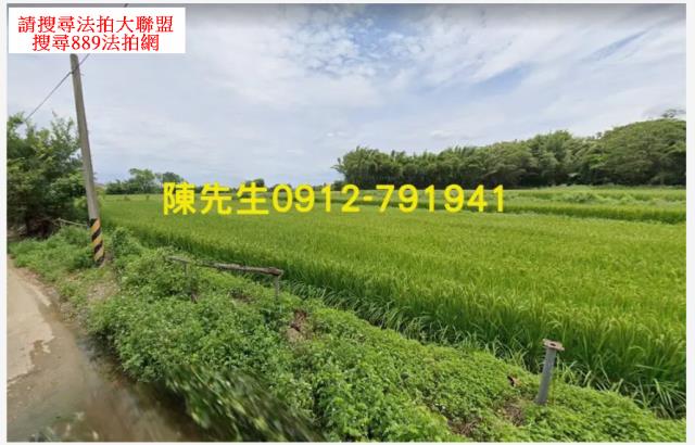 桃園楊梅法拍農地-4