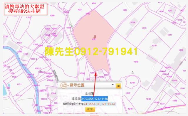 桃園楊梅法拍農地-7