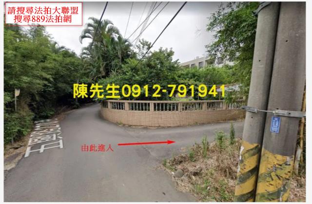 桃園中壢農地法拍-9