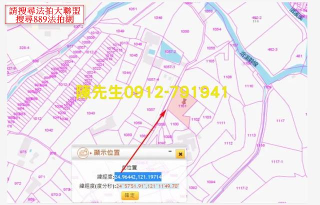 桃園中壢農地法拍-10