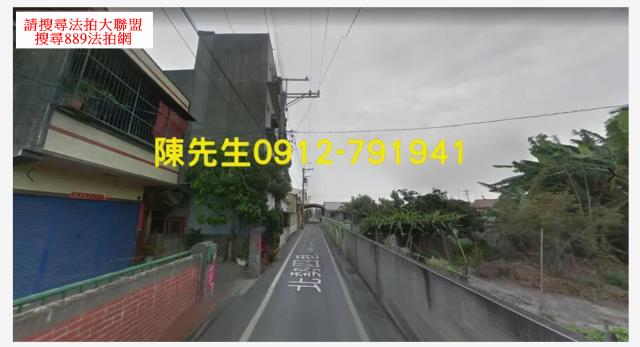 溪湖法拍建地-9