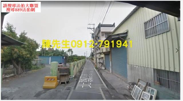 溪湖法拍建地-2